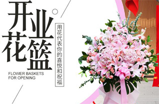 湖南长沙雨花区同升街道同升湖社区花篮配送