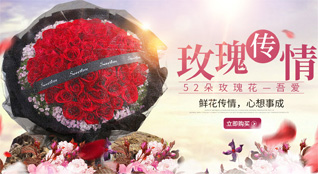 湖南长沙雨花区同升街道同升湖社区鲜花速递